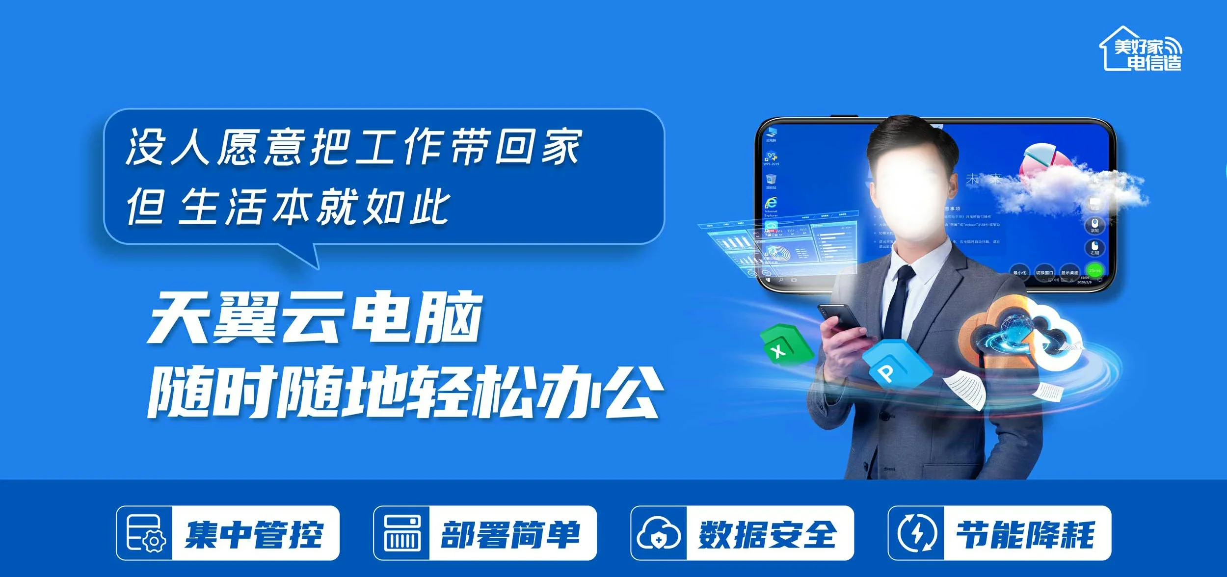 中国电信 耿马傣族佤族自治县电信宽带 宽带套餐